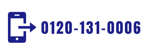 0120-131-006